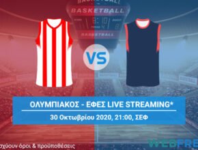 ολυμπιακος ανατολου εφες live streaming