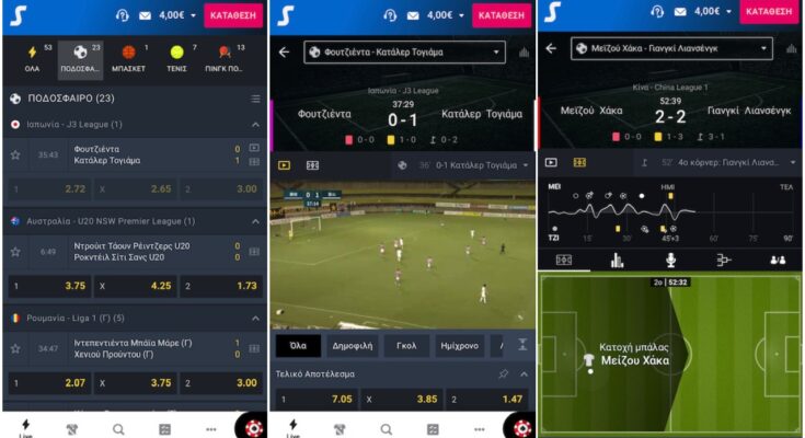 stoiximan live streaming mobile app live στοιχημα