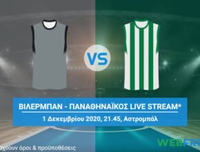 βιλερμπαν παναθηναικος live streaaming μετάδοση