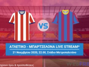 ατλετικο μπαρτσελονα live streaming