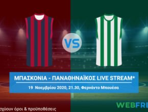 μπασκονια παναθηναικοσ live streaming