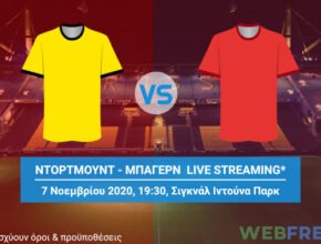 ντορτμουντ μπαγερν live streaming