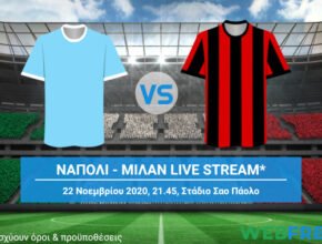 ναπολι μιλαν live streaming