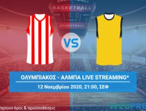ολυμπιακοσ αλμπα βερολινου live streaming