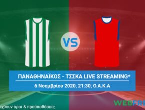 παναθηναικος τσσκα live streaming
