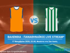 βαλενθια παναθηναικος μπασκετ live streaming