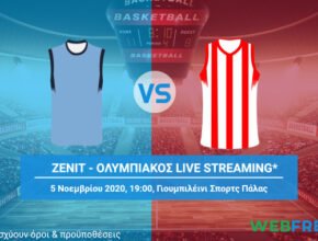 ζενιτ ολυμπιακος live streaming μετάδοση κανάλι