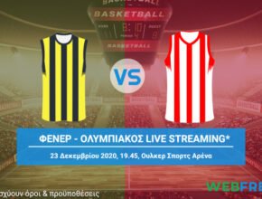 φενερμπαχτσε ολυμπιακος live streaming