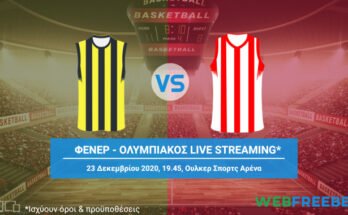 φενερμπαχτσε ολυμπιακος live streaming