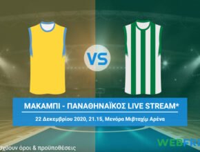 μακαμπι παναθηναικοσ live streaming