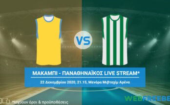 μακαμπι παναθηναικοσ live streaming