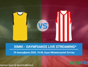 χίμκι ολυμπιακός live streaming