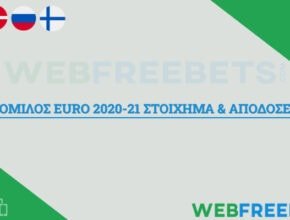2ος ομιλος ευρω 2021 αποδοσεις στοιχημα προγνωστικα