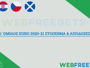 4ος ομιλος ευρω 2020 21 αποδοσεις στοιχημα προγνωστικα