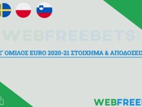 ευρω 2021 αποδοσεις 5ος ομιλος στοιχημα προγνωστικα