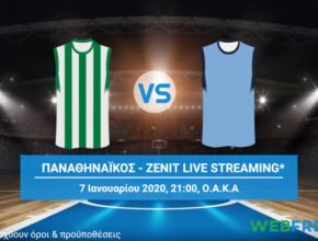 παναθηναικος ζενιτ live streaming