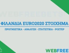 φιλανδια euro 2020 αναλυση στοιχημα ροστερ προγνωστικα