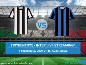 γιουβεντους ιντερ live stream