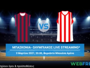 μπασκονια ολυμπιακοσ live streaming μπασκετ