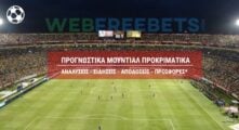 προγνωστικα στοιχηματοσ champions league σημερα