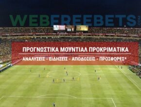 προγνωστικα στοιχηματοσ champions league σημερα