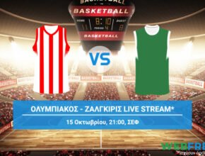 ολυμπιακοσ ζαλγκιρισ live streaming