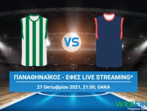 παναθηναικοσ αναντολου εφεσ live streaming