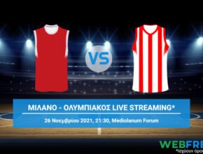μιλανο ολυμπιακοσ live streaming