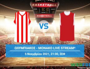 ολυμπιακοσ μονακο live streaming