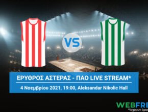 ερυθροσ αστερασ παναθηναικοσ live streaming