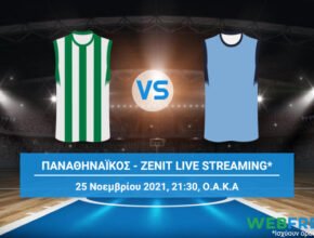 παναθηναικοσ ζενιτ live streaming