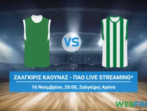ζαλγκιρισ παναθηναικοσ live streaming