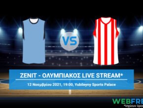 ζενιτ ολυμπιακοσ live streaming