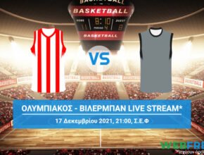 ολυμπιακοσ βιλερμπαν live streaming