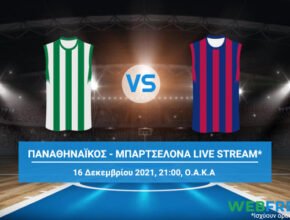παναθηναικοσ μπαρτσελονα live streaming