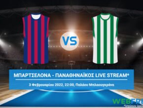 μπαρτσελονα παναθηναικοσ live streaming
