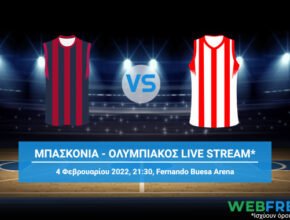 μπασκονια ολυμπιακοσ live streaming