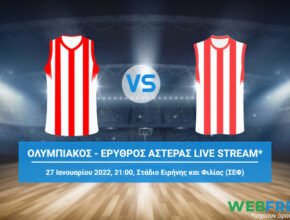 ολυμπιακοσ ερυθροσ αστερασ live streaming basket