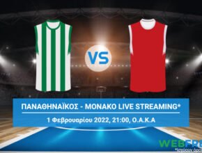 παναθηναικοσ μονακο live streaming