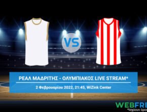 ρεαλ μαδριτησ ολυμπιακοσ live streaming