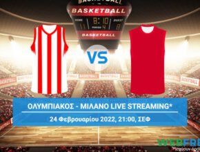 ολυμπιακοσ μιλανο live streaming