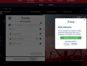 pamestoixima εγγραφη λογαριασμος