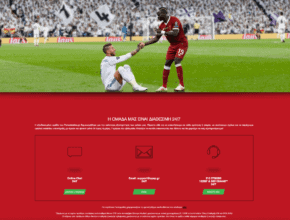 pamestoixima εξυπηρετηση πελατων