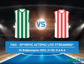παναθηναικοσ ερυθροσ αστερασ live streaming basket