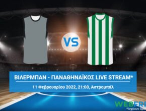 βιλερμπαν παναθηναικοσ live streaming