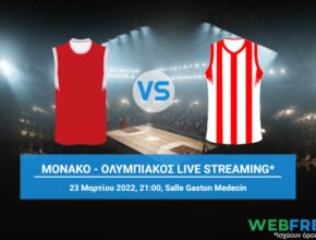 μονακο ολυμπιακοσ μπασκετ live streaming