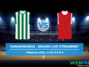 παναθηναικοσ μιλανο live streaming