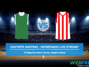 ζαλγκιρισ ολυμπιακοσ live streaming