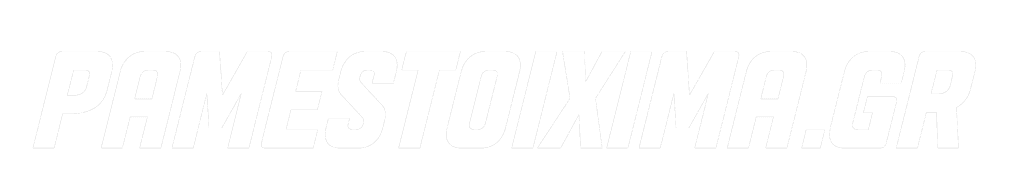 Εξυπηρέτηση Πελατών Στοιχηματικές Εταιρείες 5