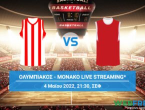 ολυμπιακοσ μονακο live streaming